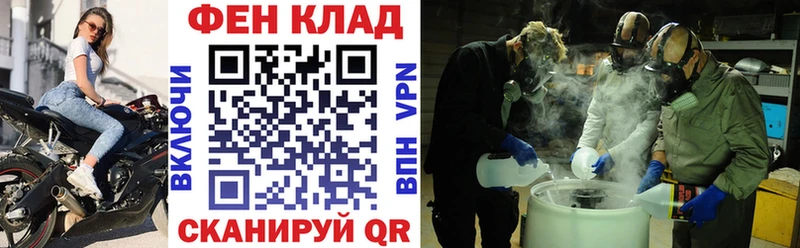 Амфетамин Розовый  Купить где  Тырныауз 