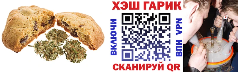 Купить закладки  Тырныауз  Canna-Cookies марихуана 