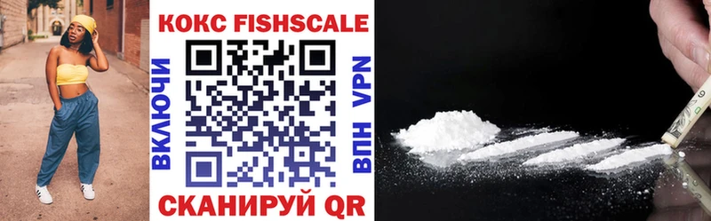 COCAIN 99%  Купить  Тырныауз 