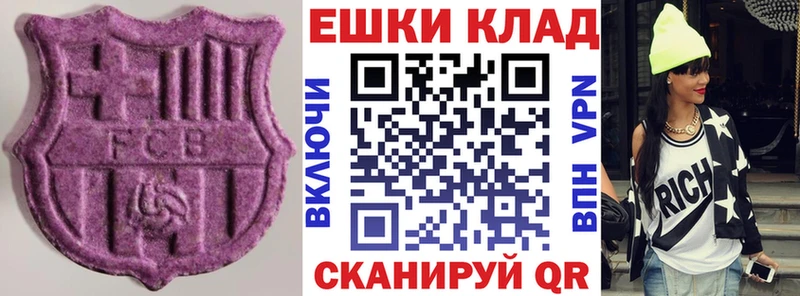 Ecstasy 99% Тырныауз