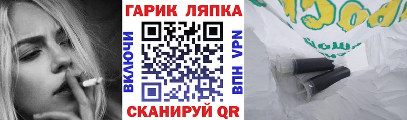 ГАШ ice o lator  Купить  Тырныауз 
