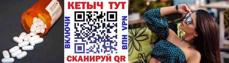 Купить где  Тырныауз  Кетамин ketamine 