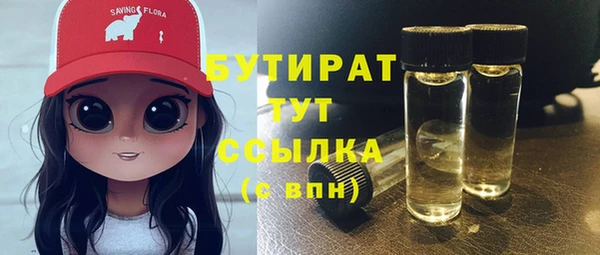прущая мука Горно-Алтайск