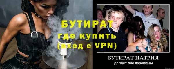 прущая мука Горно-Алтайск