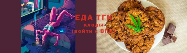 метамфетамин Горнозаводск