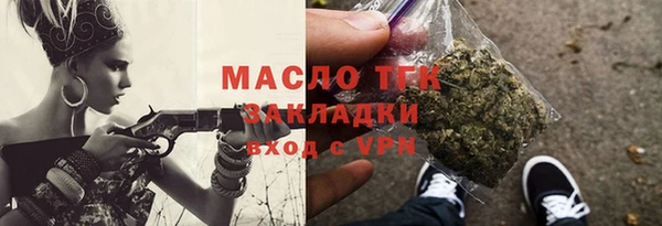 метамфетамин Горнозаводск
