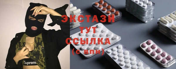 метамфетамин Горнозаводск