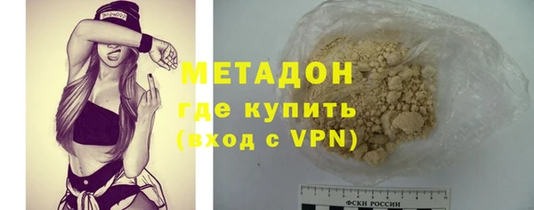 мдпв Горняк