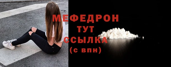 прущая мука Горно-Алтайск