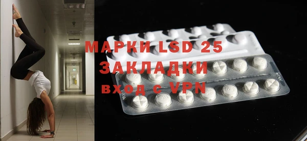 метамфетамин Горнозаводск