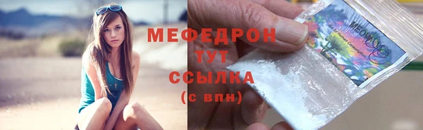 метамфетамин Горнозаводск