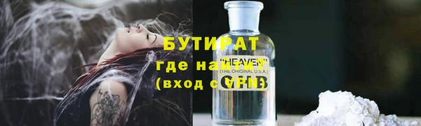 метамфетамин Горнозаводск