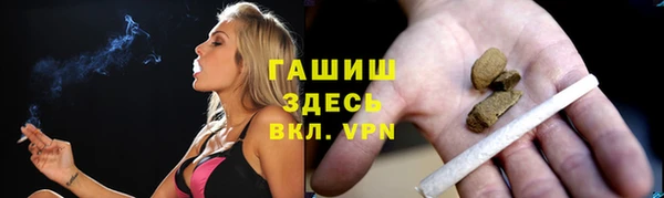 метамфетамин Горнозаводск