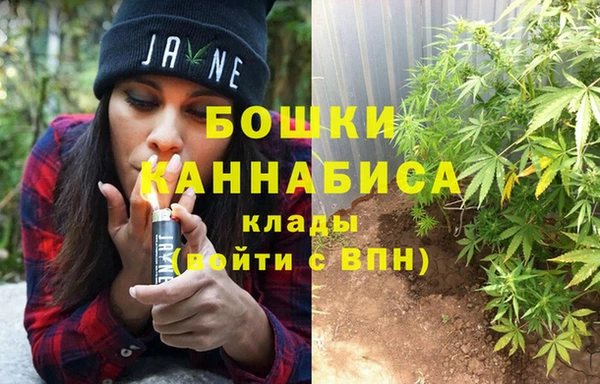 метамфетамин Горнозаводск