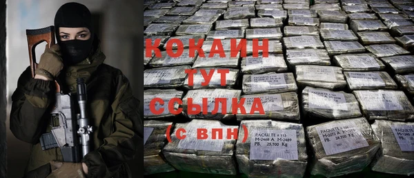прущая мука Горно-Алтайск