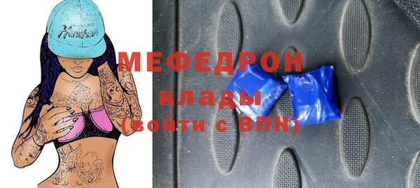 мдпв Горняк