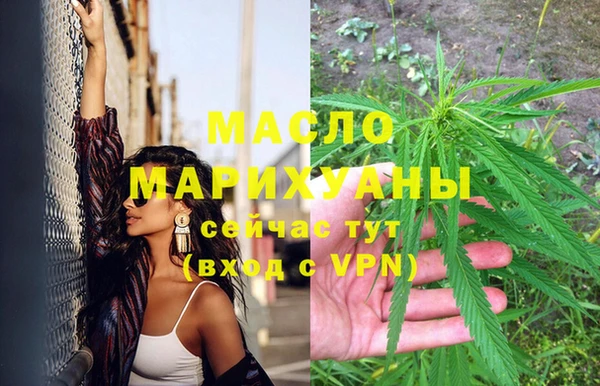 прущая мука Горно-Алтайск