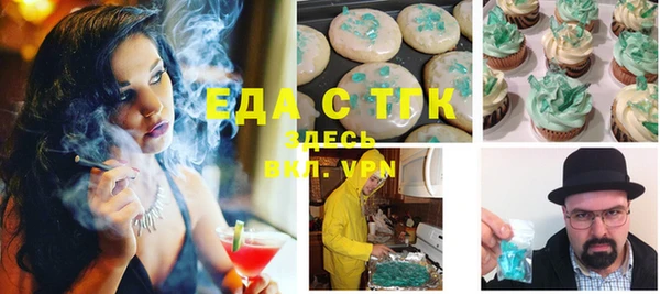 метамфетамин Горнозаводск
