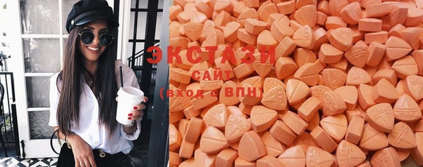 метамфетамин Горнозаводск