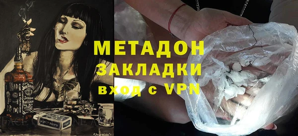прущая мука Горно-Алтайск
