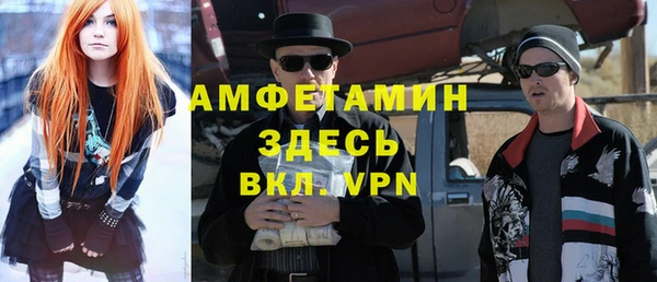 метамфетамин Горнозаводск