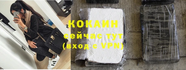 метамфетамин Горнозаводск