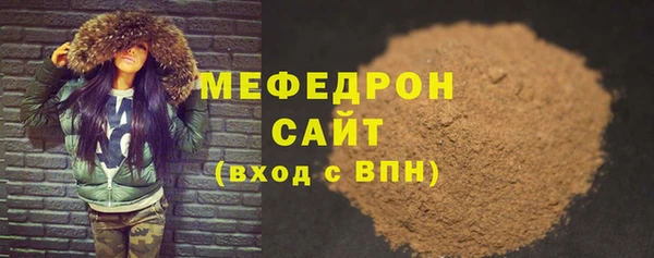 мдпв Горняк