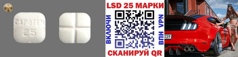 ЛСД экстази кислота  Купить  Тырныауз 