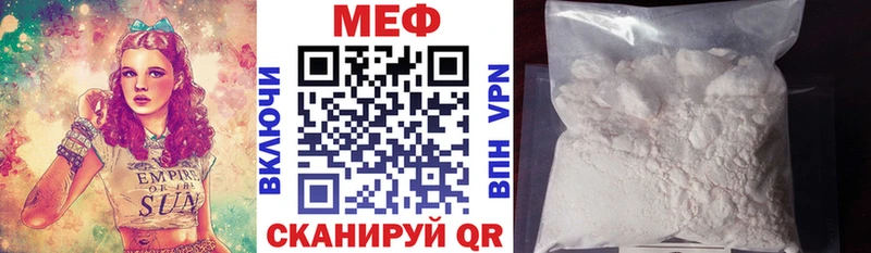 МЯУ-МЯУ мяу мяу  Купить  Тырныауз 