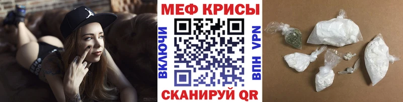 Мефедрон  Тырныауз