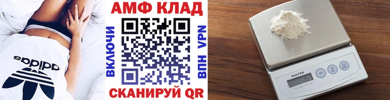 Купить где  Тырныауз  МЕТАМФЕТАМИН витя 