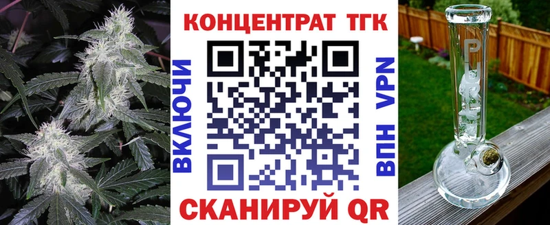 ТГК Wax  Купить где  Тырныауз 