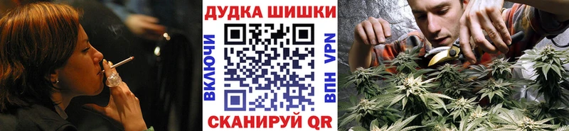 Купить  Тырныауз  Марихуана план 